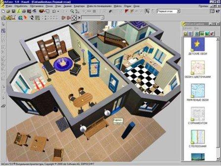 Arcon 3D Architektur Designer + Курс обучения (2013/RUS/PC/WinAll